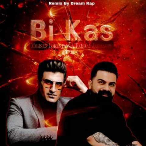 دانلود آهنگ بی کس با صدای محسن لرستانی و فرهاد جهانگیری