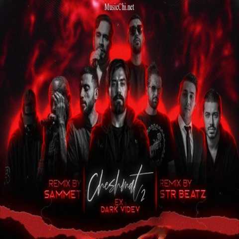 دانلود ریمیکس رپ چشمات 2 از مرت‌ دمیر و امیر تتلو و مسلک و پوتک و دانیال ان‌ بی و علی سورنا و رض و ناجی و مهیاد همراه متن و کیفیت عالی