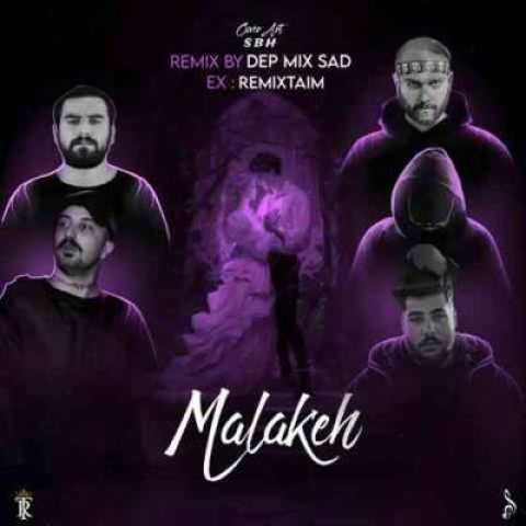 دانلود آهنگ ملکه از گاد پوری مسین بی بال هیپهاپولوژیست مسلک