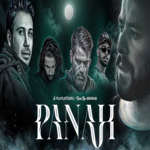 دانلود ریمیکس رپ پناه از محسن چاوشی و علی سورنا و ناجی و مسین و مهیاد سبک عاشقانه و احساسی