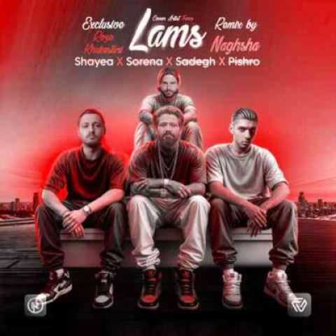 دانلود آهنگ لمس از شایع سورنا صادق پیشرو