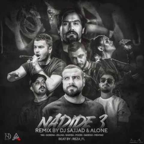 دانلود آهنگ نادیده 3 از سجاد الون