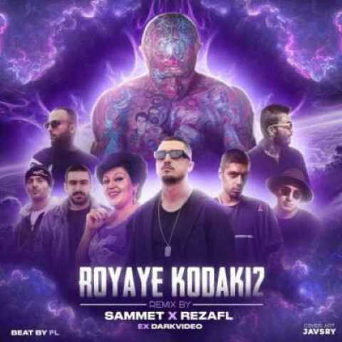 دانلود آهنگ رویای کودکی 2 از صامت شایع پیشرو مهدیار سپهر خلسه دانیال یاس امیر تتلو