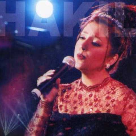 دانلود آهنگ ای قوم به حج رفته کجایید با صدای شکیلا