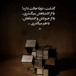 دانلود ریمیکس دانلود آهنگ مهدی احمدوند تو رفتی و سهمم از عشقت غمه