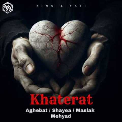 دانلود آهنگ خاطرات از عاقبت شایع مسلک مهیاد