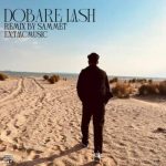 دانلود آهنگ دوباره لش از علی یاسینی شایع مهیار مسلک دانلود آهنگ دوباره لش از علی یاسینی شایع مهیار مسلک