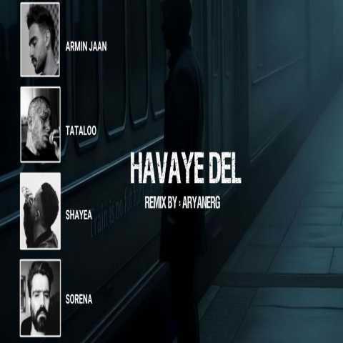 دانلود ریمیکس رپ دوباره دل هوای با تو بودن کرده از امیر تتلو و هایده و علی سورنا و پوری و شایع و امیر جان سبک احساسی و عاشقانه با ریتم ملایم