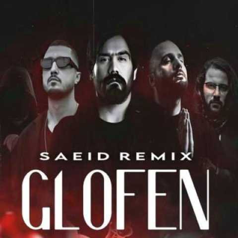 دانلود آهنگ ژلوفن از مسلک ناجی شایع علی سورنا دانیال