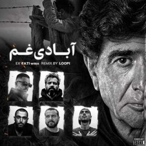 دانلود آهنگ آبادی غم از محمدرضا شجریان مهیاد علی سورنا رضا پیشرو صادق حصین