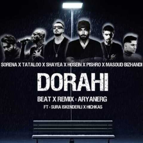 دانلود آهنگ دوراهی از سورا اسکندرلی مسعود بهزادی رضا پیشرو حصین شایع امیر تتلو علی سورنا