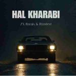 دانلود ریمیکس مهمت الماس و مهدیار و پوری و امیر تتلو به نام حال خرابی