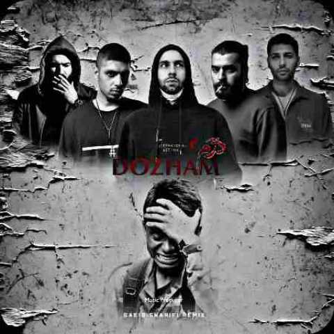 سعل چگینی و یاسر بینام و رضا پیشرو عارض دژم 2